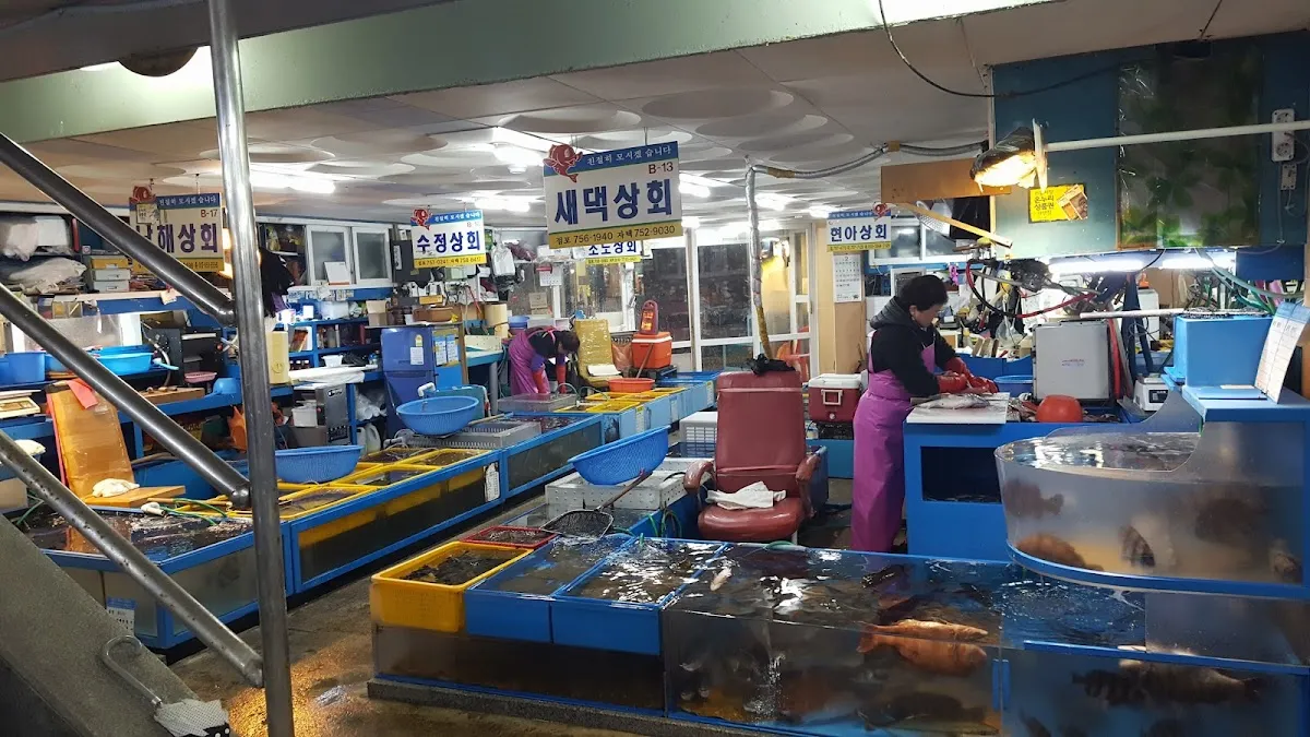 민락어패류시장 사진 3