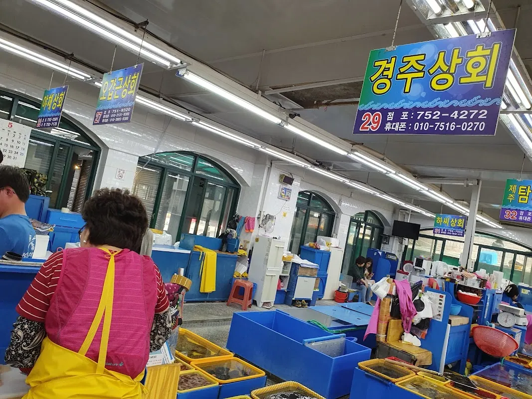 민락회타운시장 사진 5