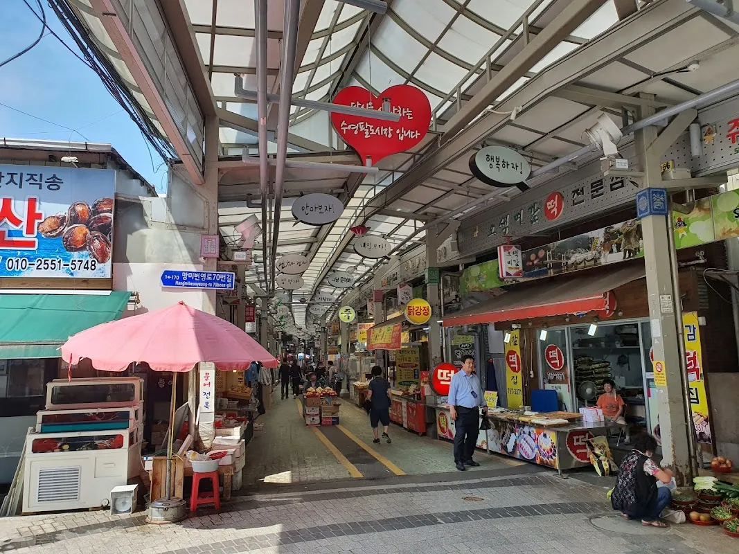 수영팔도시장 전경