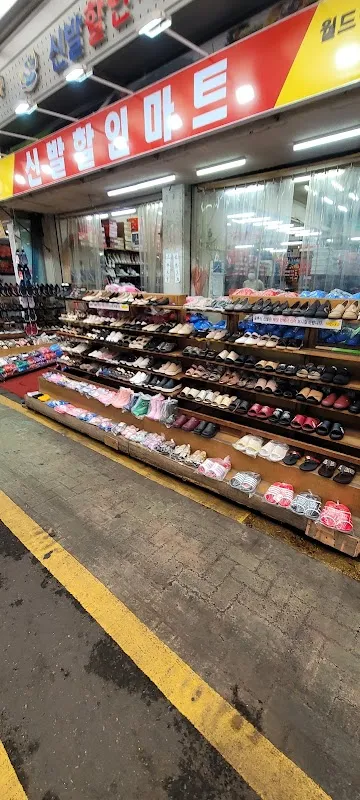 수영팔도시장 사진 4