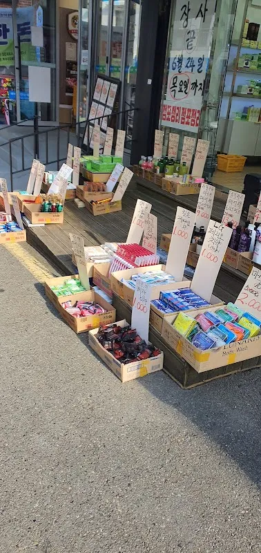 거제시장 사진 5