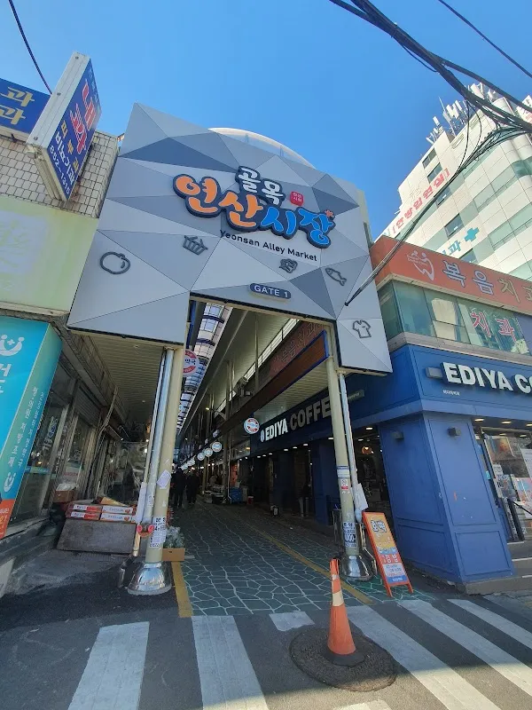 연미새시장 전경