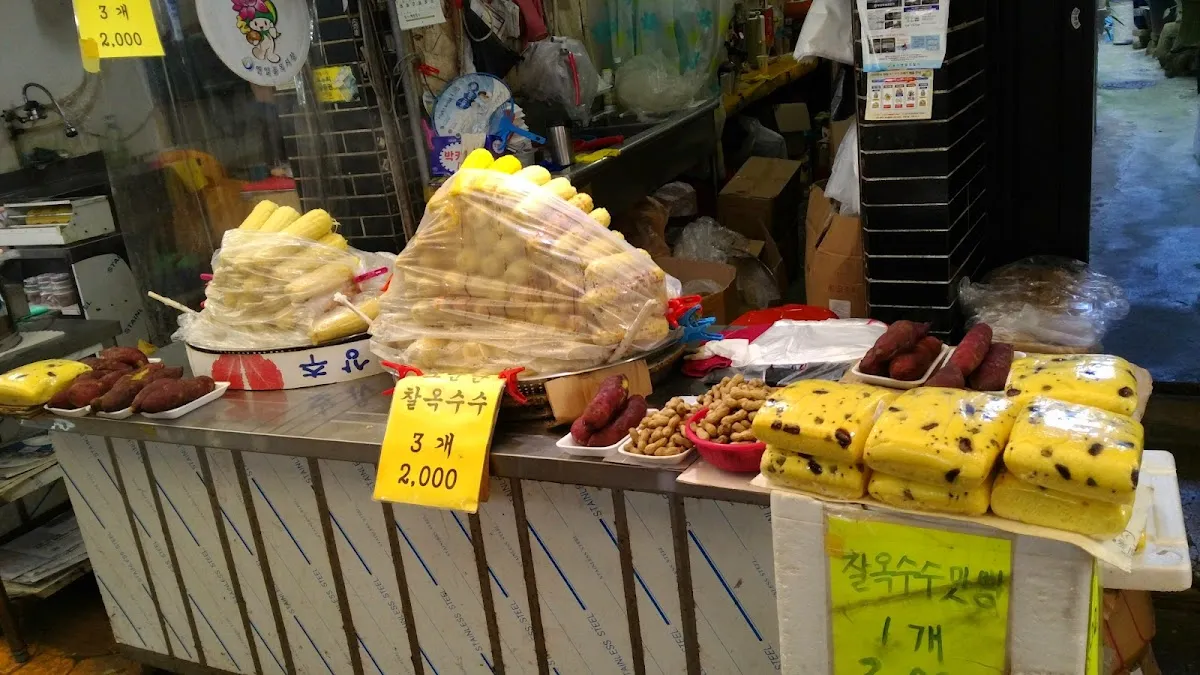 연일시장 사진 2