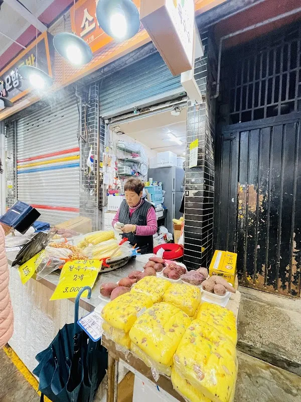 연일시장 사진 3