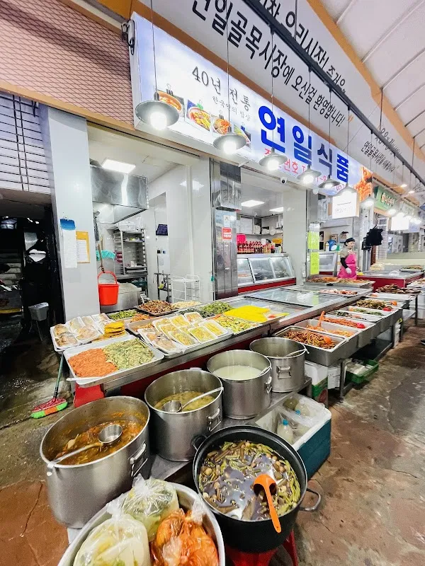 연일시장 사진 4