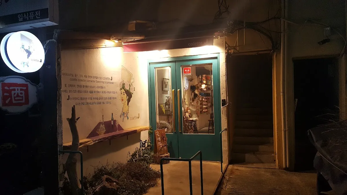 연천시장 사진 3