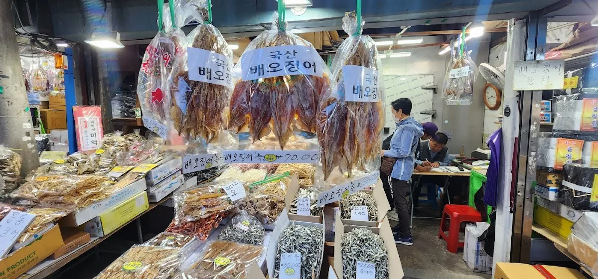 남포동건어물도매시장 사진 2