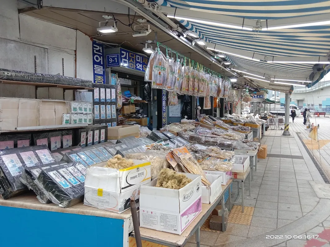 남포동건어물도매시장 사진 4