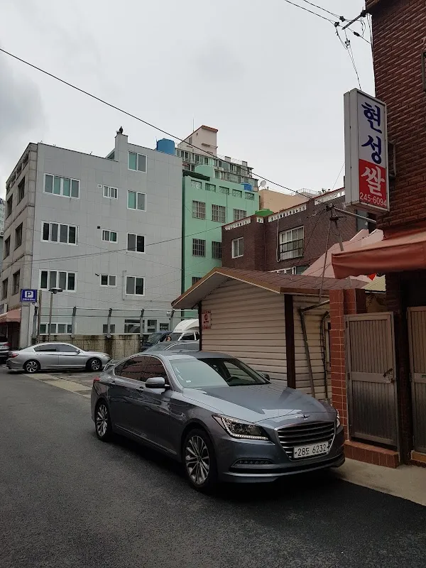 보수종합시장 사진 2