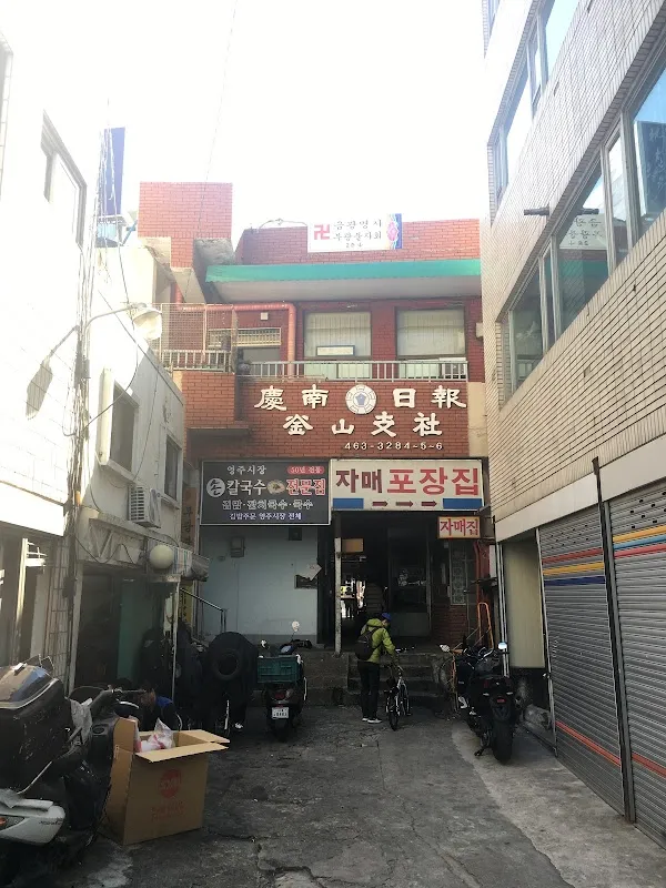 새영주시장 전경