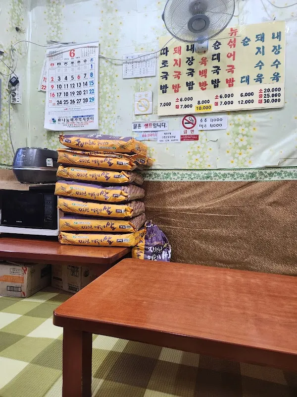 새영주시장 사진 4