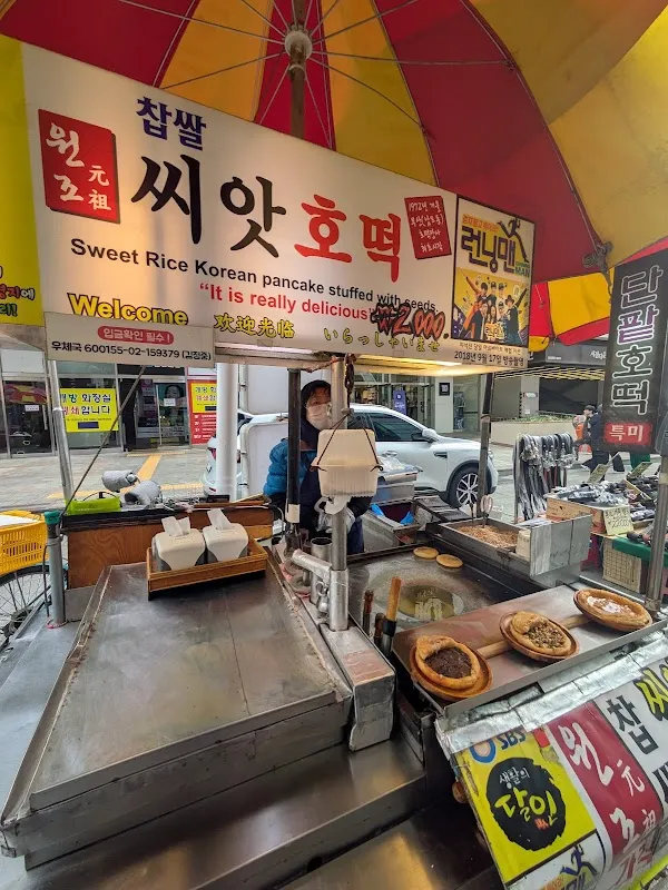 아리랑거리 사진 2