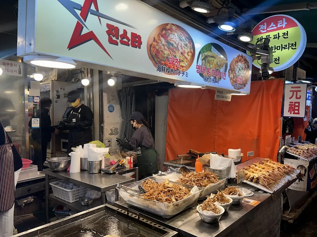 해운대시장 사진 2