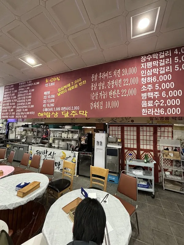 강남시장 사진 4