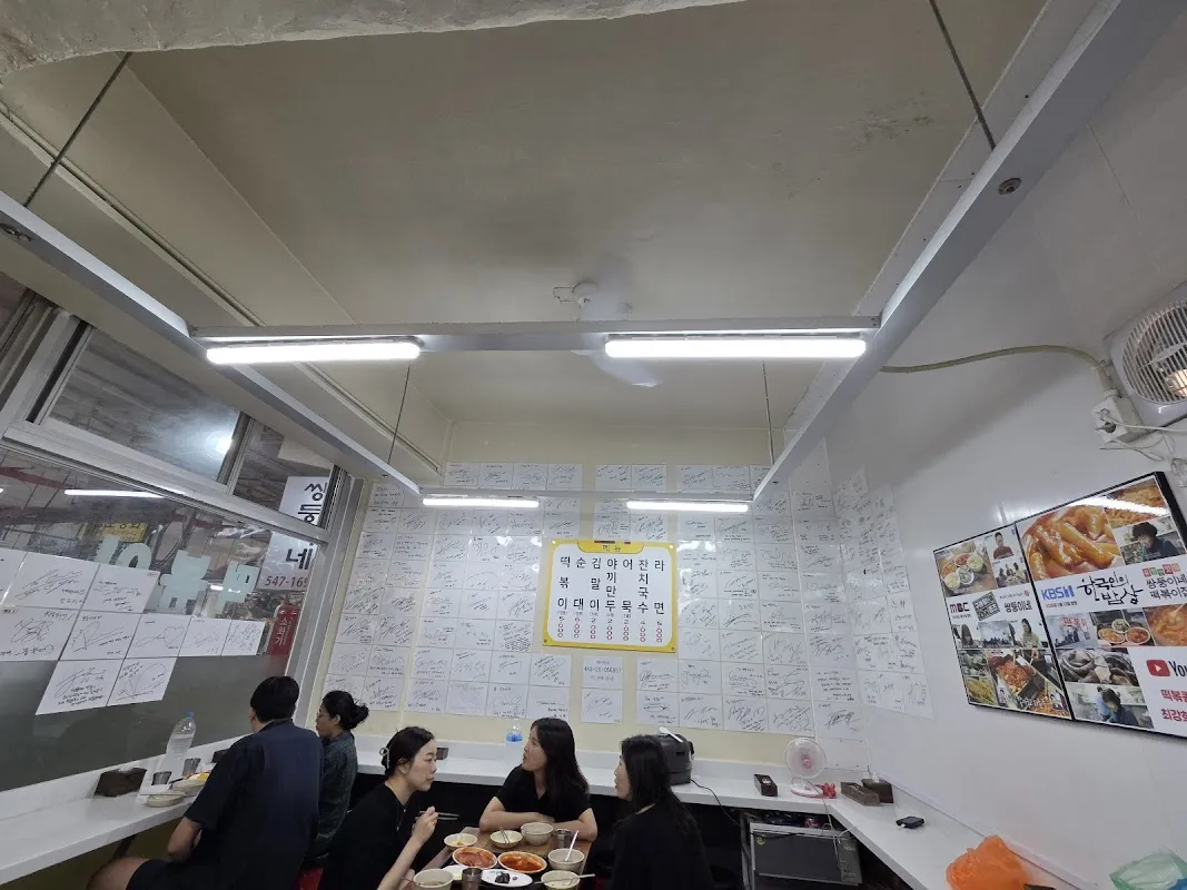 신사상가 사진 4