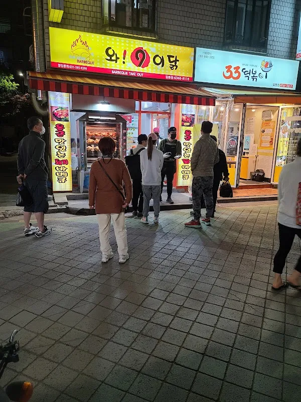 길동복조리시장 전경