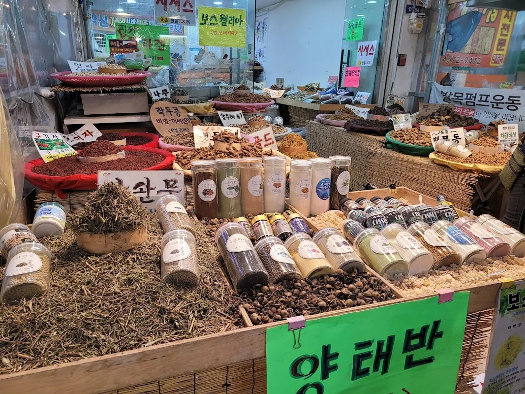 길동복조리시장 사진 4