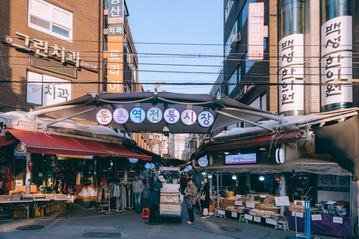 둔촌역전통시장 전경