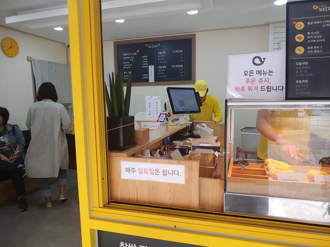 명일전통시장 사진 4