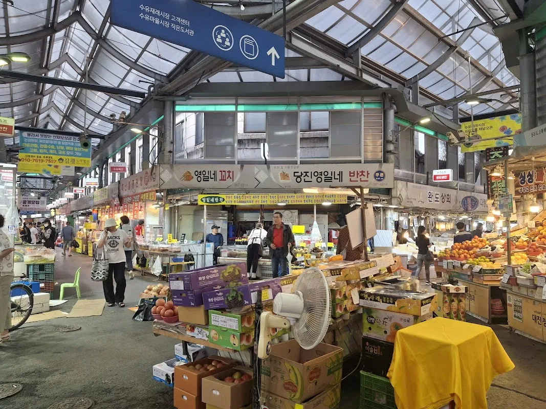 수유시장 사진 3