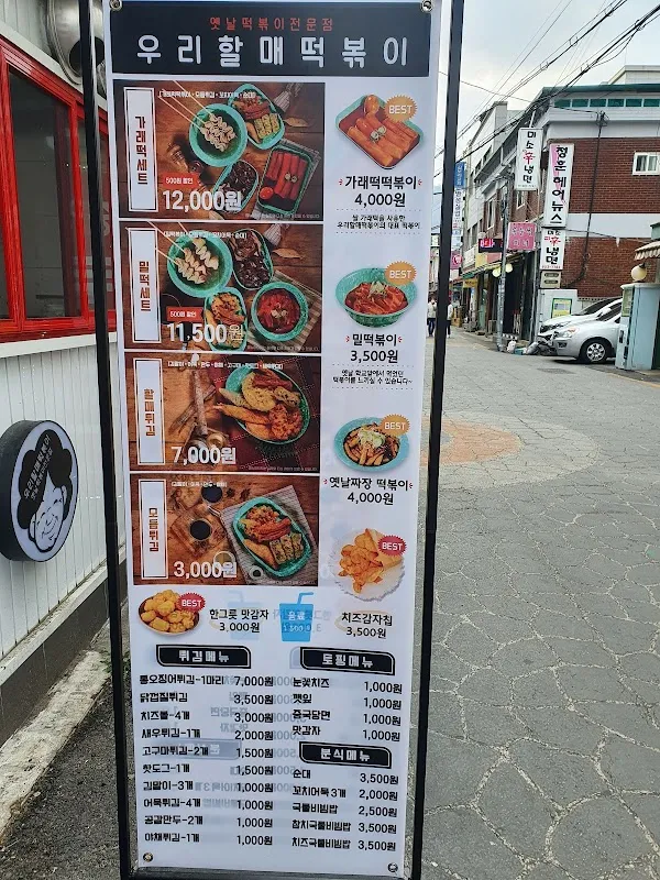 수유중앙시장 사진 3