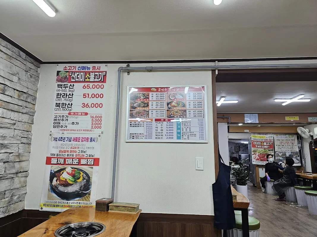 우이시장 사진 3