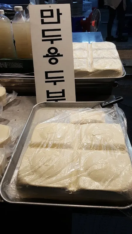 장미원골목시장 사진 4