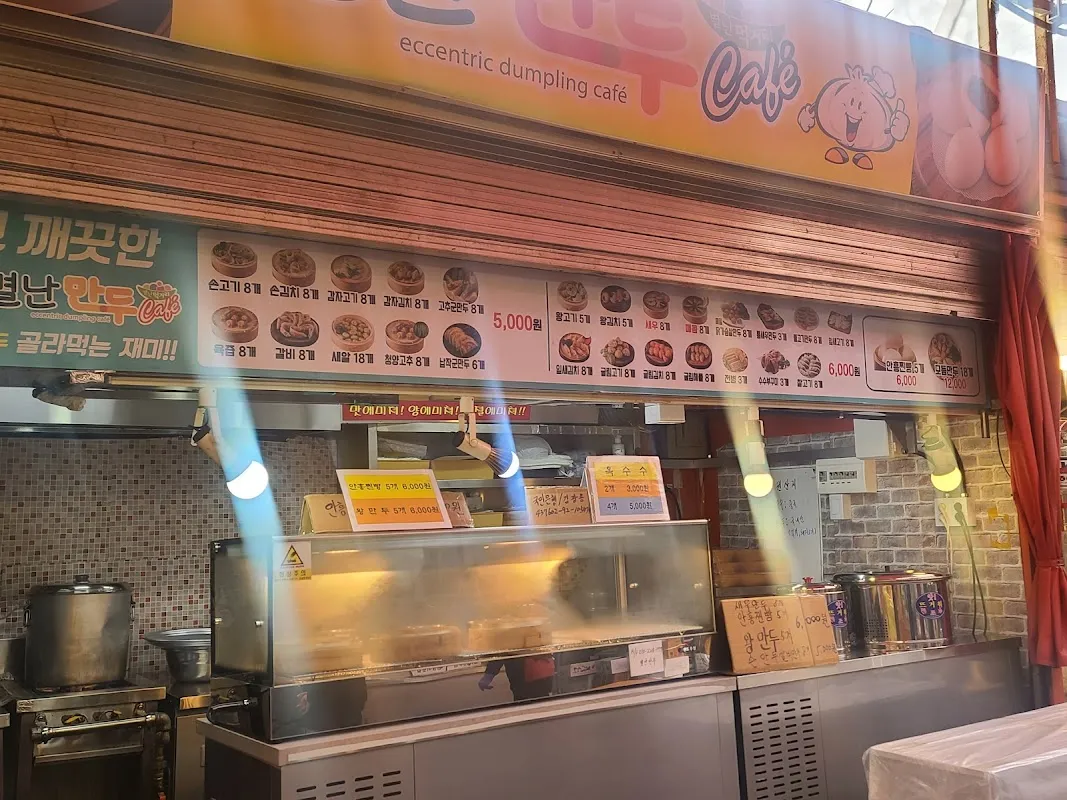 남부골목시장 사진 4