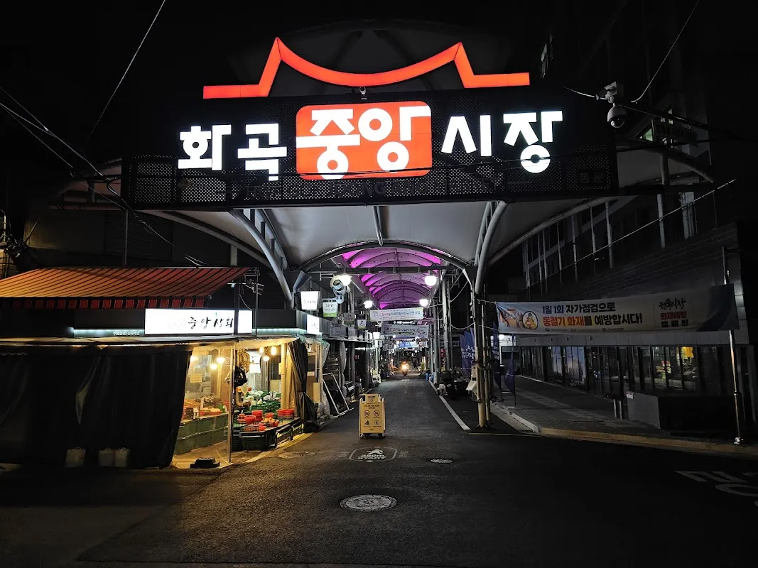 남부화곡시장 전경