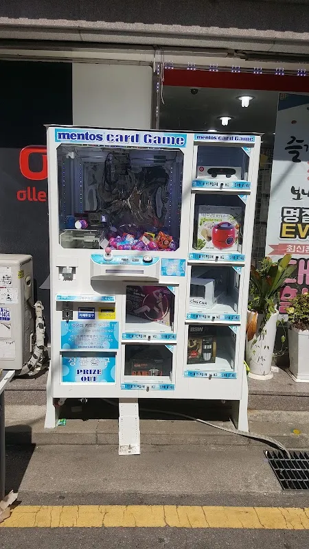 대원종합시장 사진 4