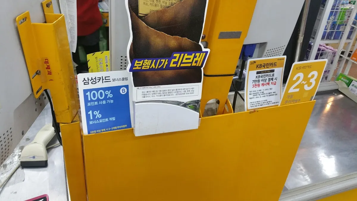 대원종합시장 사진 5