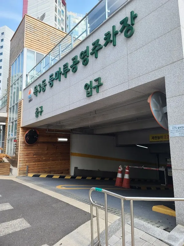 등마루시장 전경