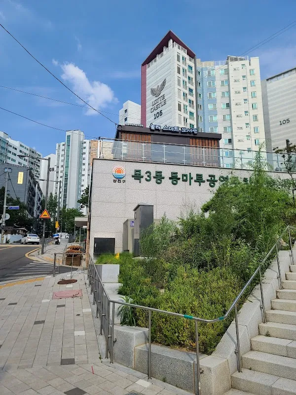 등마루시장 사진 3