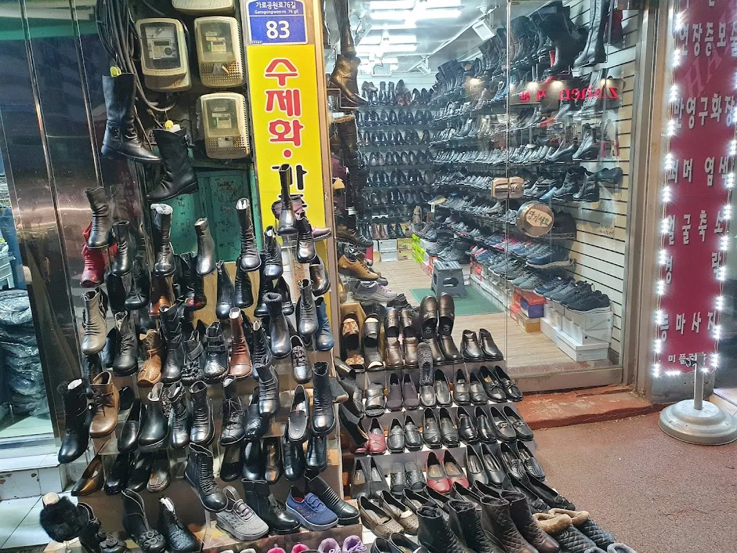 화곡중앙시장 사진 5