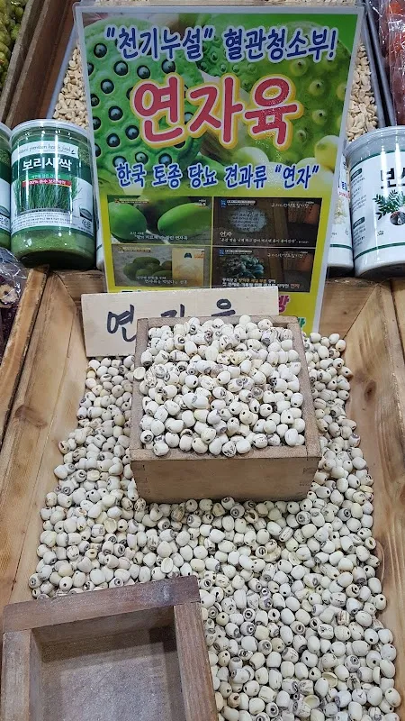 관악신사시장 사진 4