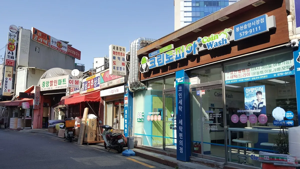 봉천중앙시장 전경