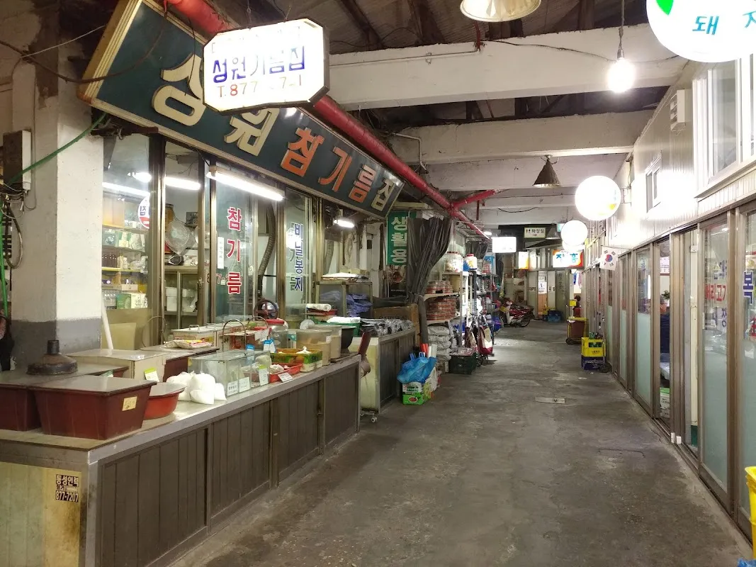 봉천중앙시장 사진 2