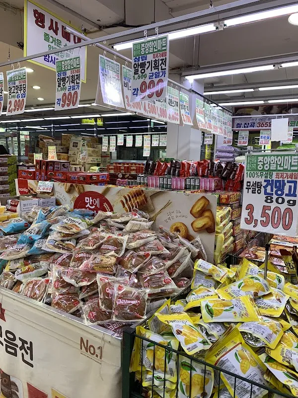 봉천중앙시장 사진 3