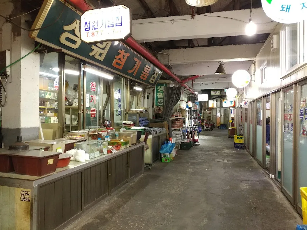 봉천중앙시장 사진 4
