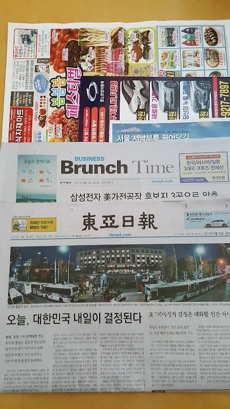 신림중앙시장 사진 4