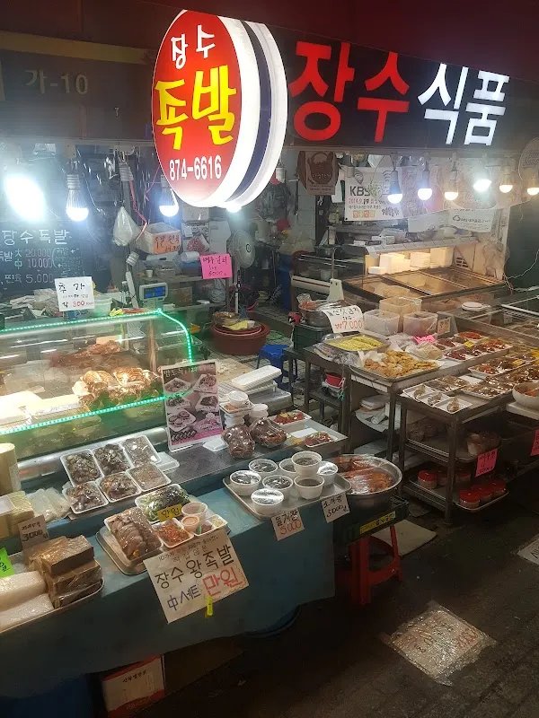 인헌시장 사진 4