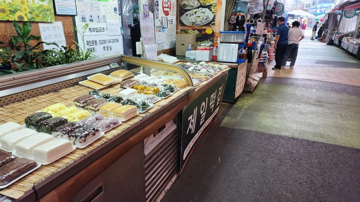 능동로골목시장 사진 3