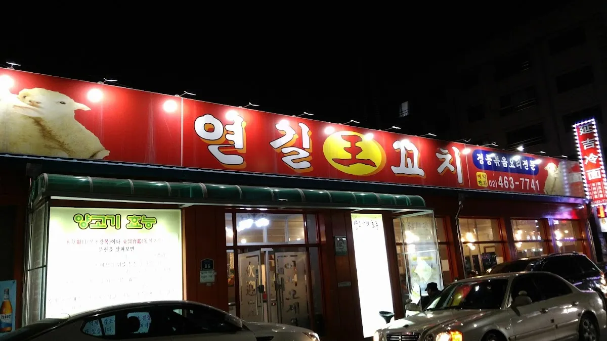 조양시장(건물형) 전경