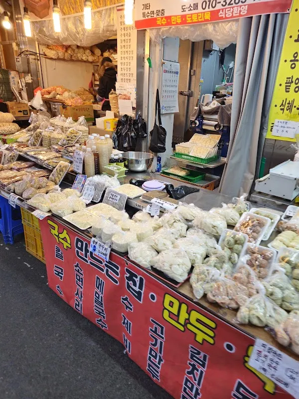 중곡제일시장(이오상사) 사진 4
