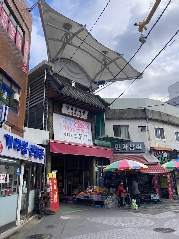 가리봉시장 전경