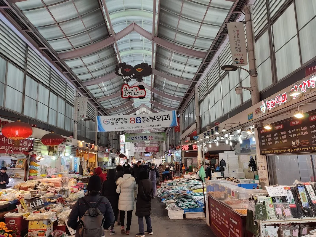 구로시장 사진 2