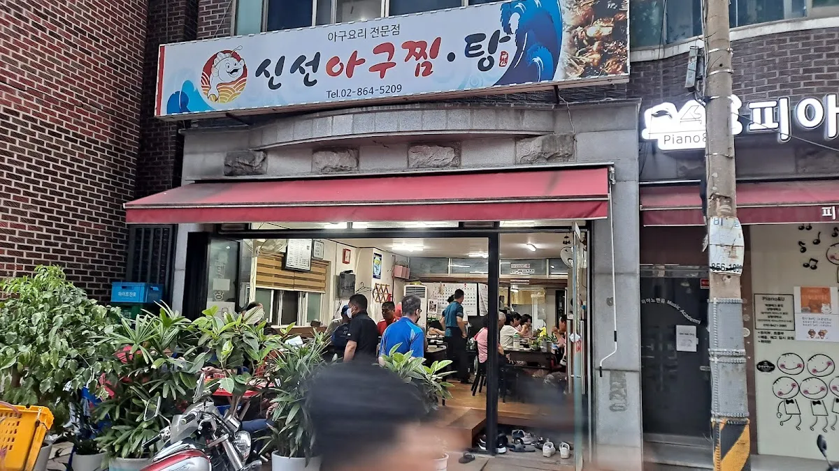 남구로시장 전경