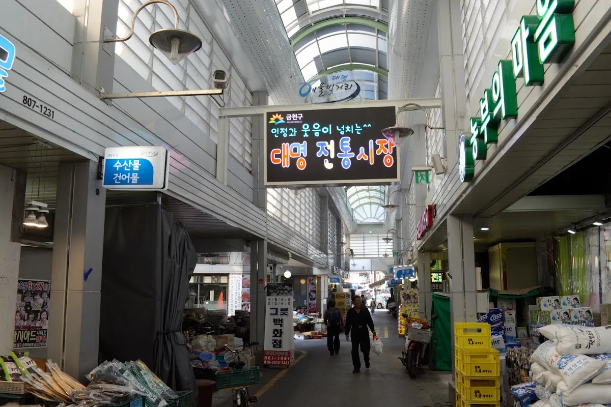 대명여울빛거리시장 전경