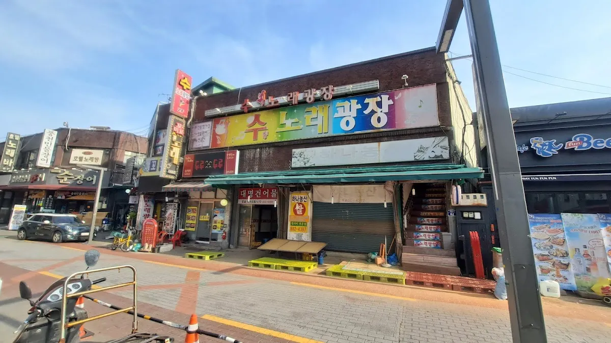 대명여울빛거리시장 사진 3