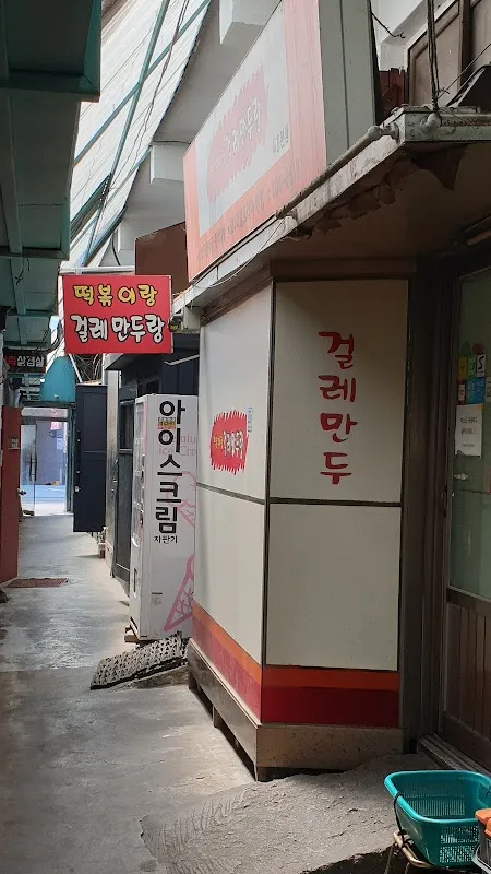 대명여울빛거리시장 사진 5